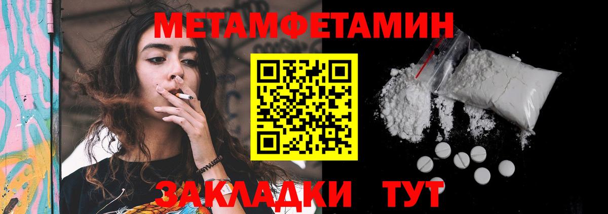 АМФ  Вход с VPN  Котельники  АМФ Розовый 