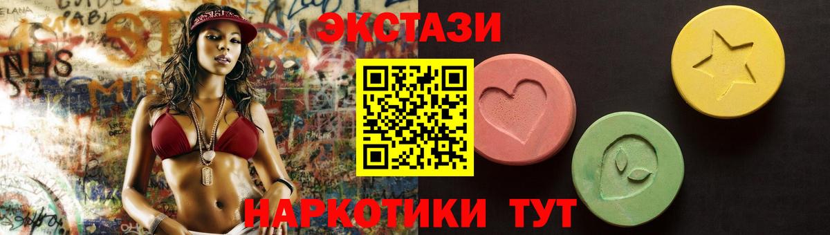Экстази Дубай Котельники