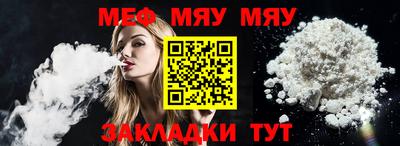 мескалин Кингисепп