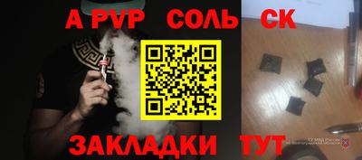 мескалин Кингисепп