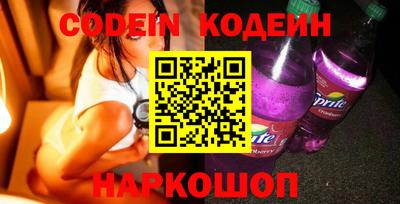 мескалин Кингисепп