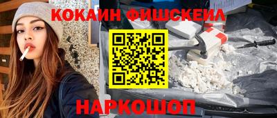 мескалин Кингисепп