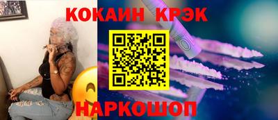 мескалин Кингисепп