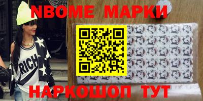 мескалин Кингисепп