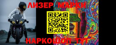 мескалин Кингисепп
