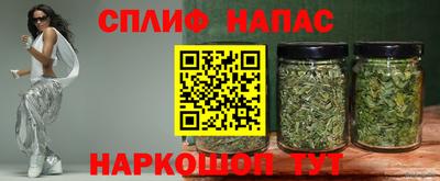 меф Кимры