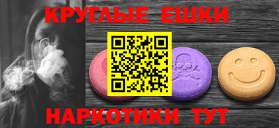 меф Кимры