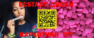 мескалин Кингисепп