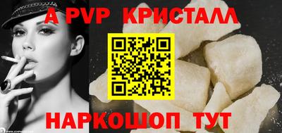 мескалин Кингисепп