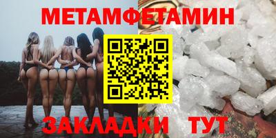 меф Кимры