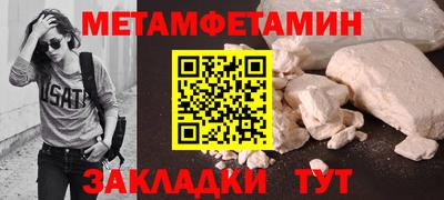 меф Кимры