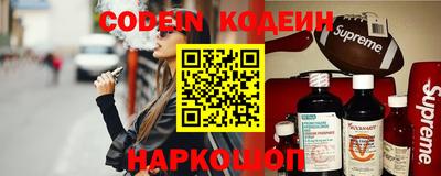 меф Кимры