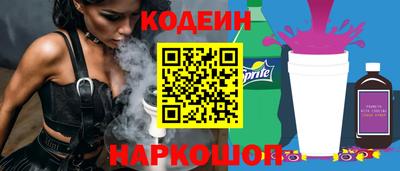 мяу мяу мука Канаш
