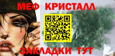 мескалин Кингисепп