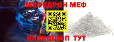 mdma Кинель