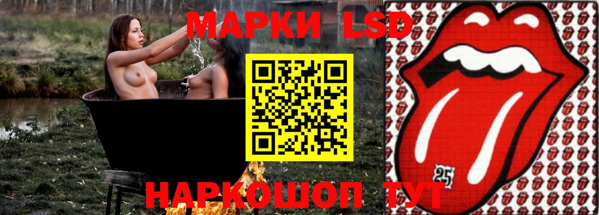 LSD-25 экстази кислота  LSD-25 экстази  Вход с VPN  Котельники  Лсд 25 экстази кислота 