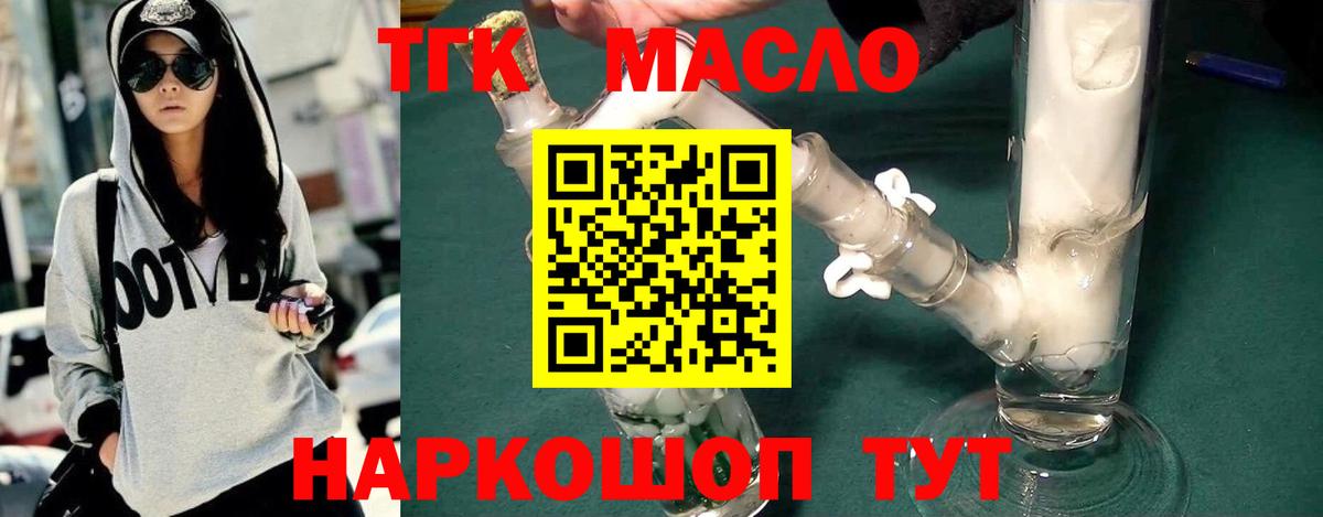 Котельники  ТГК Wax  Вход с VPN 