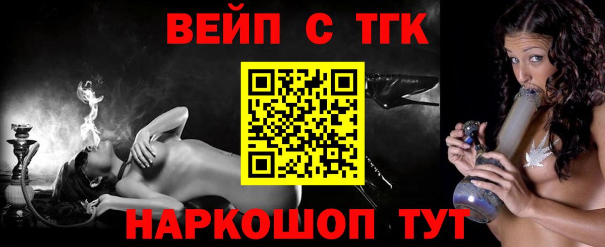 Каннабис Котельники