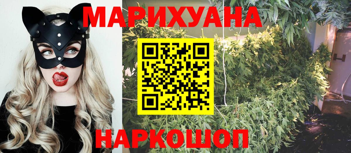 МАРИХУАНА ГИДРОПОН  Бошки марихуана сатива  Каннабис тримм  Вход с VPN  Бошки марихуана Ganja  Котельники 