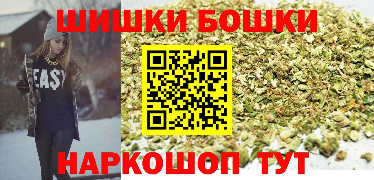 Каннабис VHQ Котельники